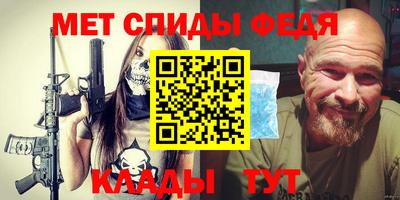 мефедрон мука Балаково
