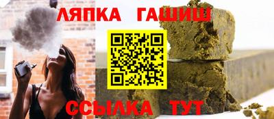 герыч Балашиха