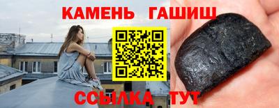 альфа пвп VHQ Бийск