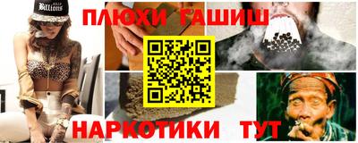 мефедрон мука Балаково