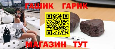 гашиш Аргун
