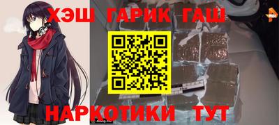 герыч Балашиха