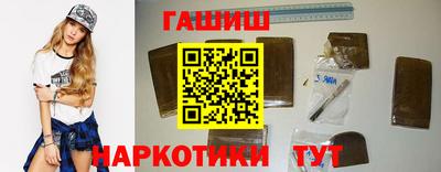мефедрон мука Балаково