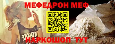 альфа пвп VHQ Бийск