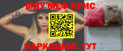 кокаин VHQ Апрелевка