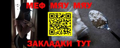 альфа пвп VHQ Бийск