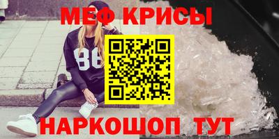 альфа пвп VHQ Бийск