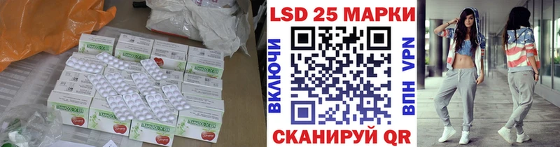 Лсд 25 экстази кислота  закладки  Видное 