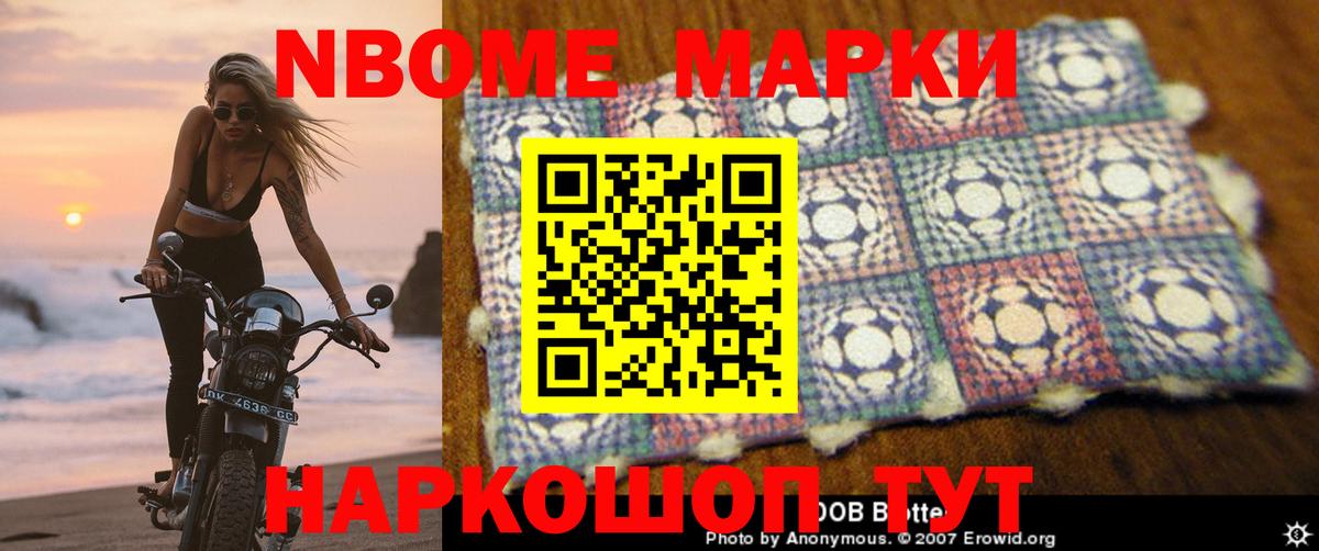 ЛСД экстази кислота Видное