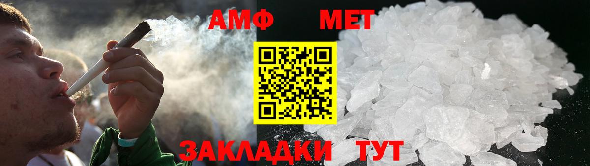 Первитин Декстрометамфетамин 99.9%  Видное 