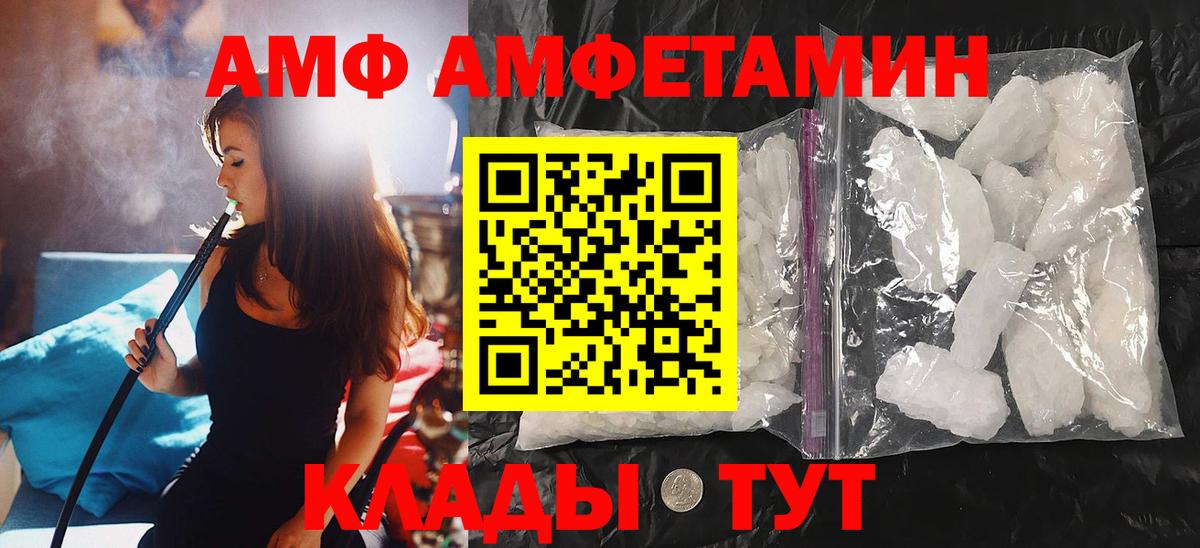 Видное  Первитин витя  Вход с VPN 