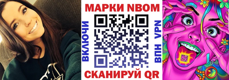 гидра ссылка  Видное  Марки 25I-NBOMe 1500мкг 