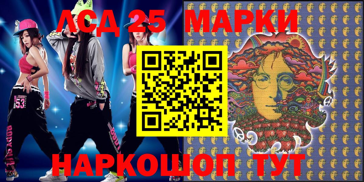 Видное  Марки NBOMe 1500мкг  Марки NBOMe 1500мкг  Вход с VPN 