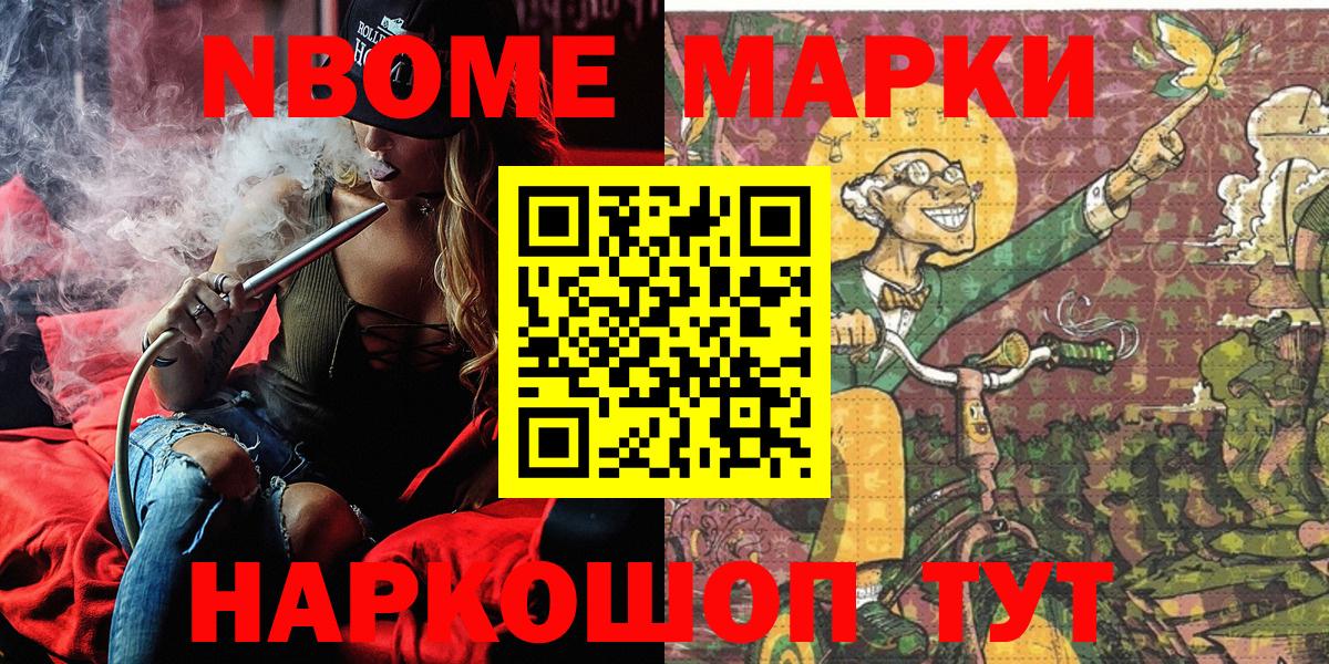 Гашиш  Вход с VPN  A PVP СОЛЬ   Видное  Меф МЯУ МЯУ кристаллы  Бошки Шишки  COCAIN 