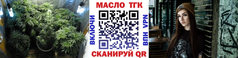Дистиллят ТГК концентрат  гидра как войти  Видное 