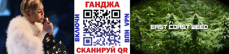 Шишки марихуана планчик  MEGA вход  Видное 