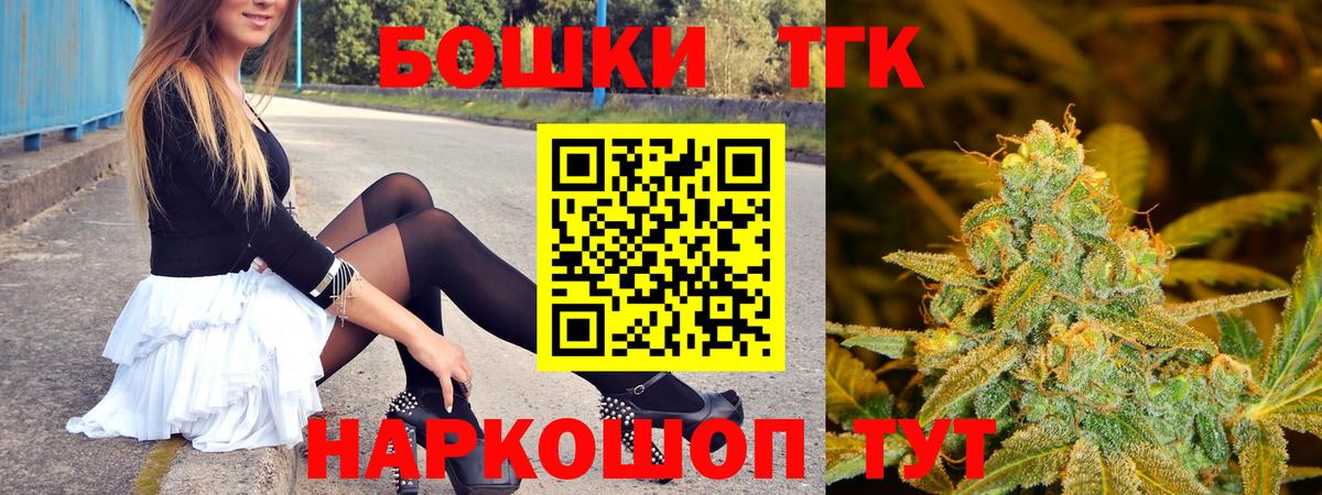 Бошки Шишки индика  Марихуана план  Видное  Канабис ГИДРОПОН 